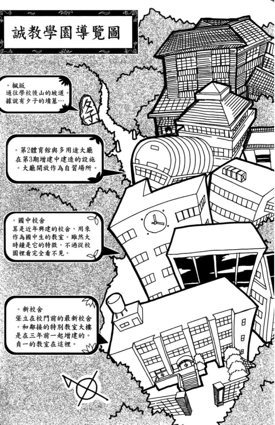 黄昏乙女×失忆幽灵第01话