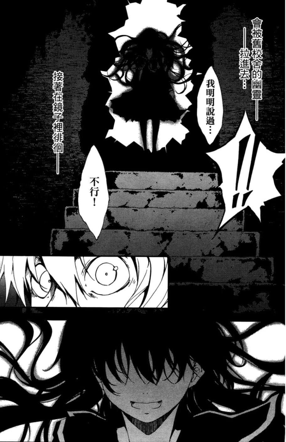 黄昏乙女×失忆幽灵第01话