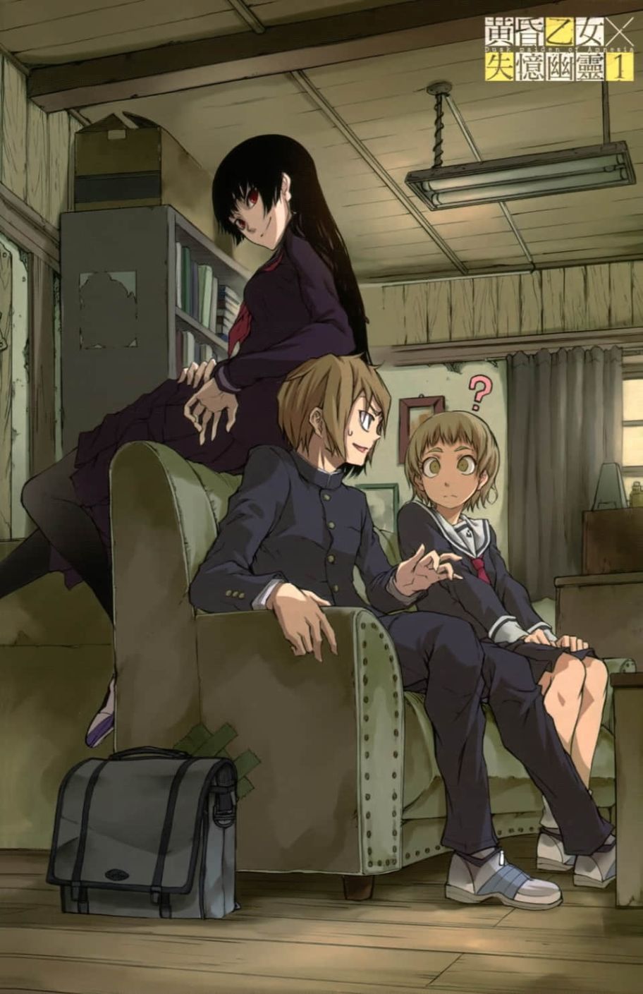 黄昏乙女×失忆幽灵第01话