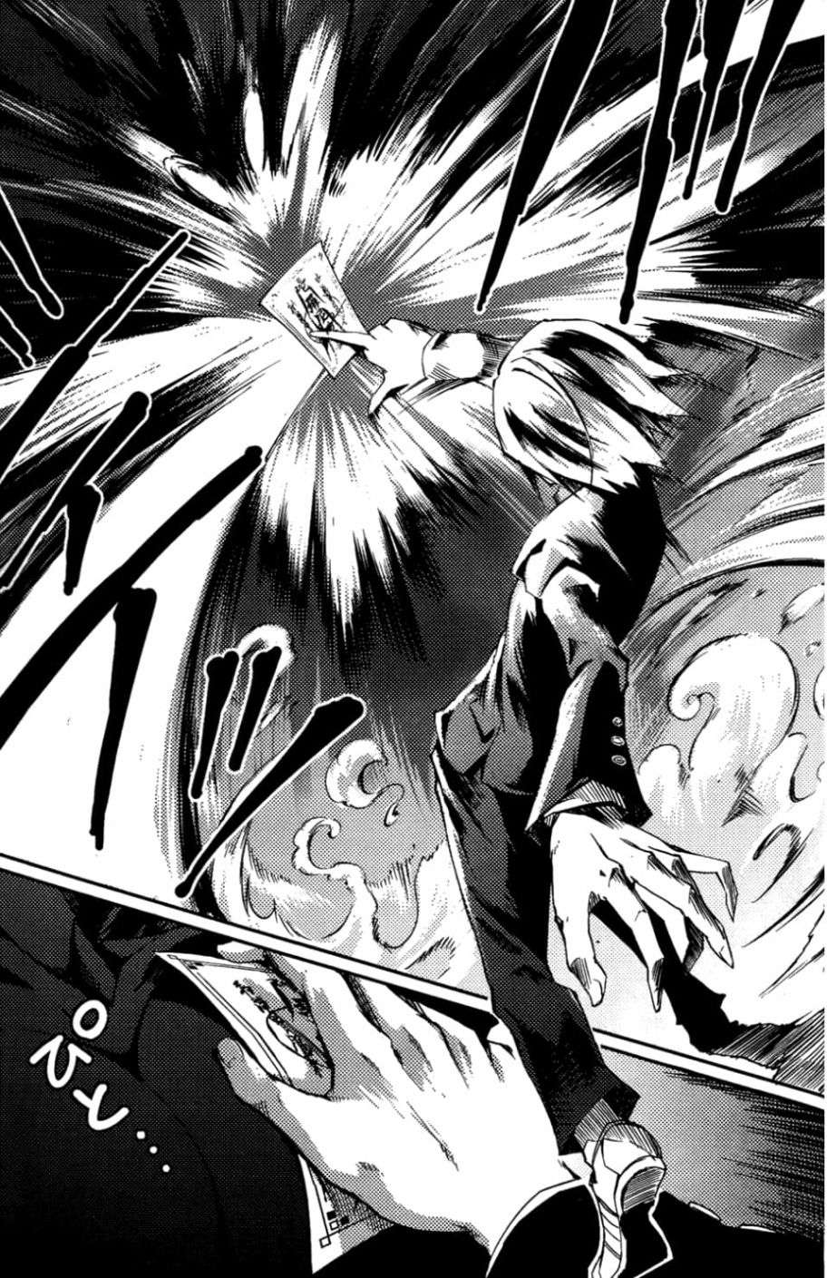 黄昏乙女×失忆幽灵第01话