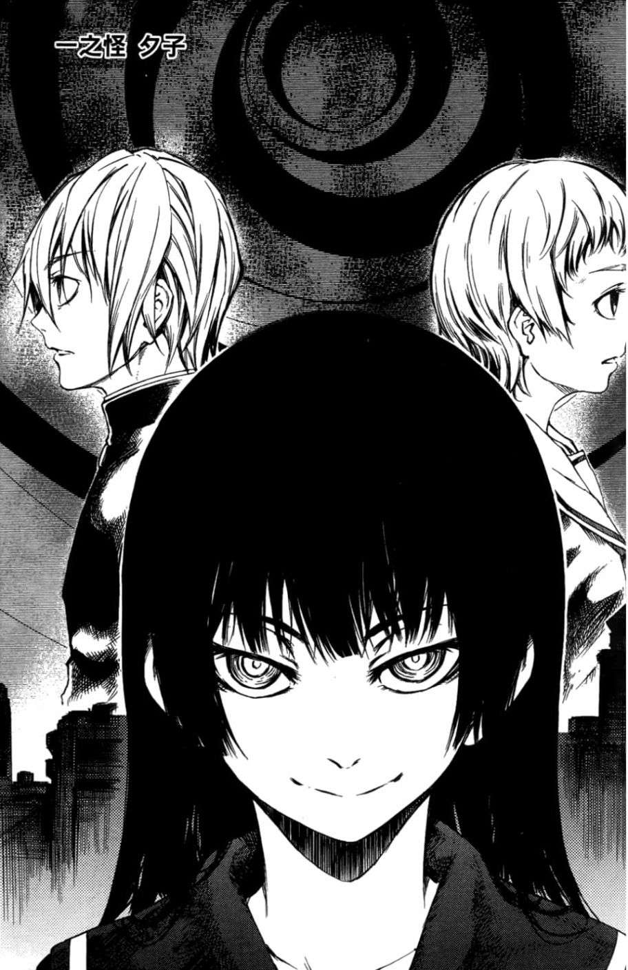 黄昏乙女×失忆幽灵第01话