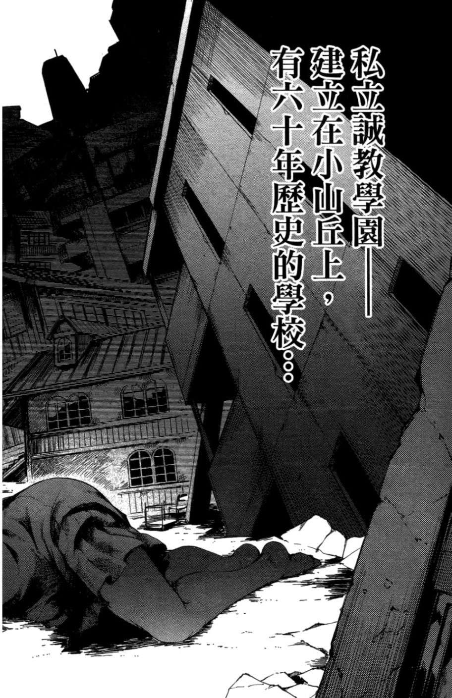 黄昏乙女×失忆幽灵第01话