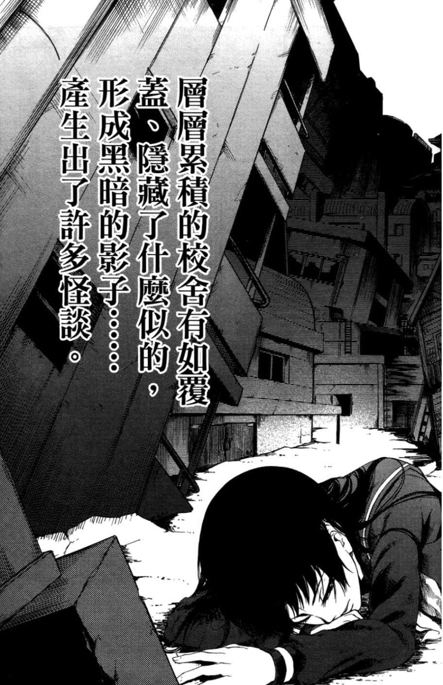 黄昏乙女×失忆幽灵第01话