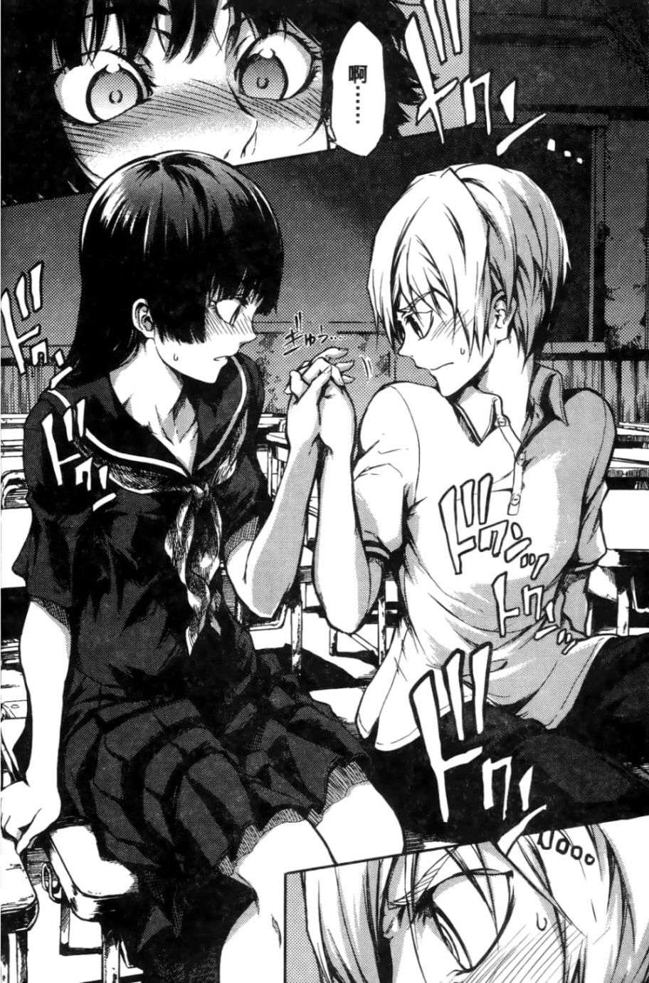 黄昏乙女×失忆幽灵第03话