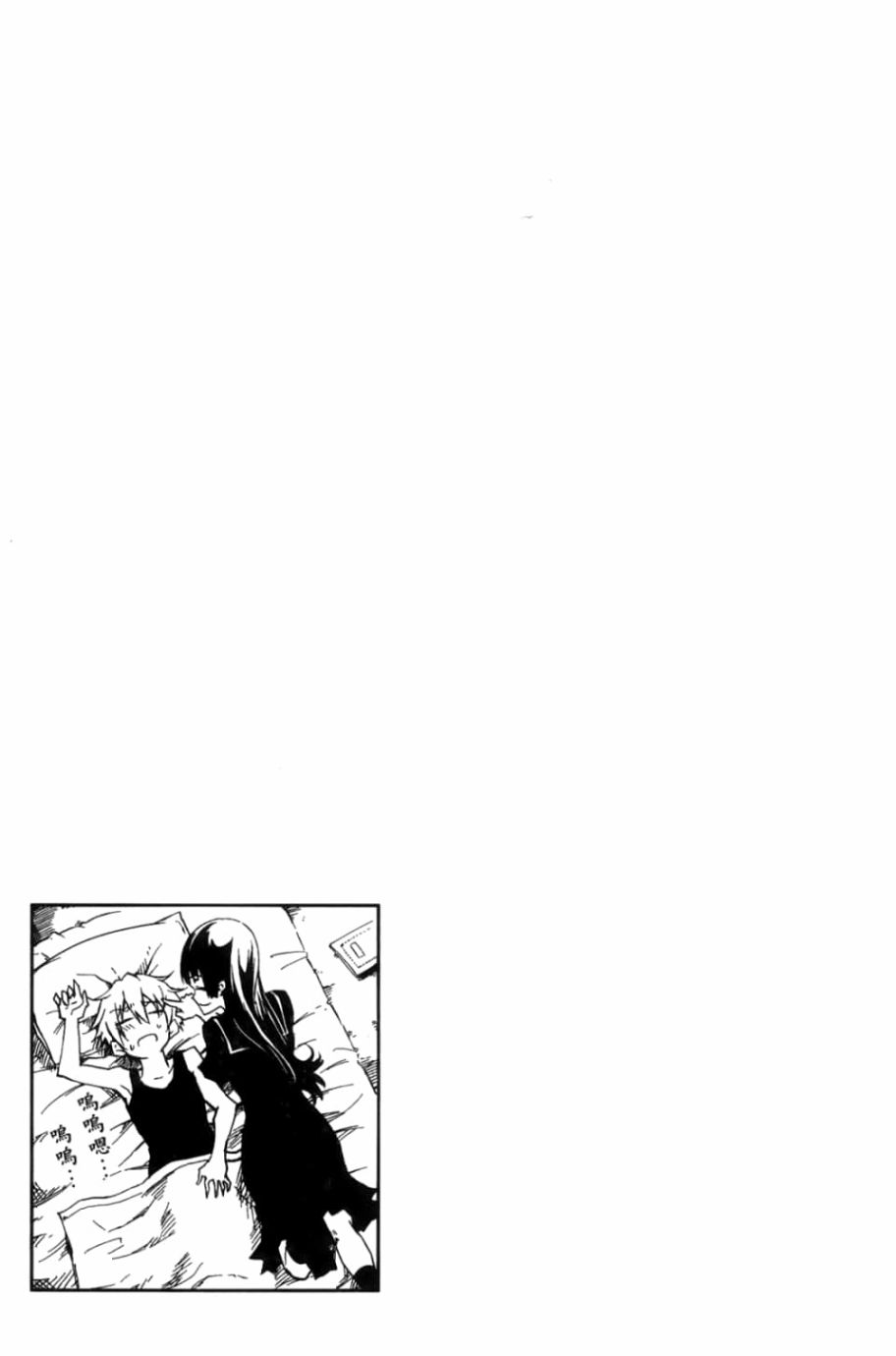 黄昏乙女×失忆幽灵第03话