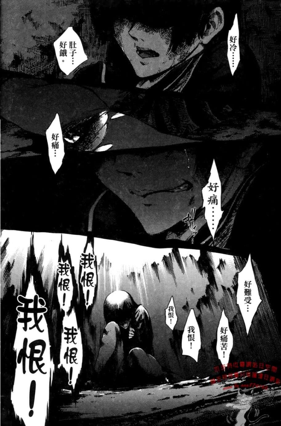 黄昏乙女×失忆幽灵第03话