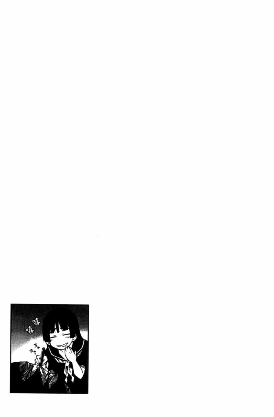 黄昏乙女×失忆幽灵第03话