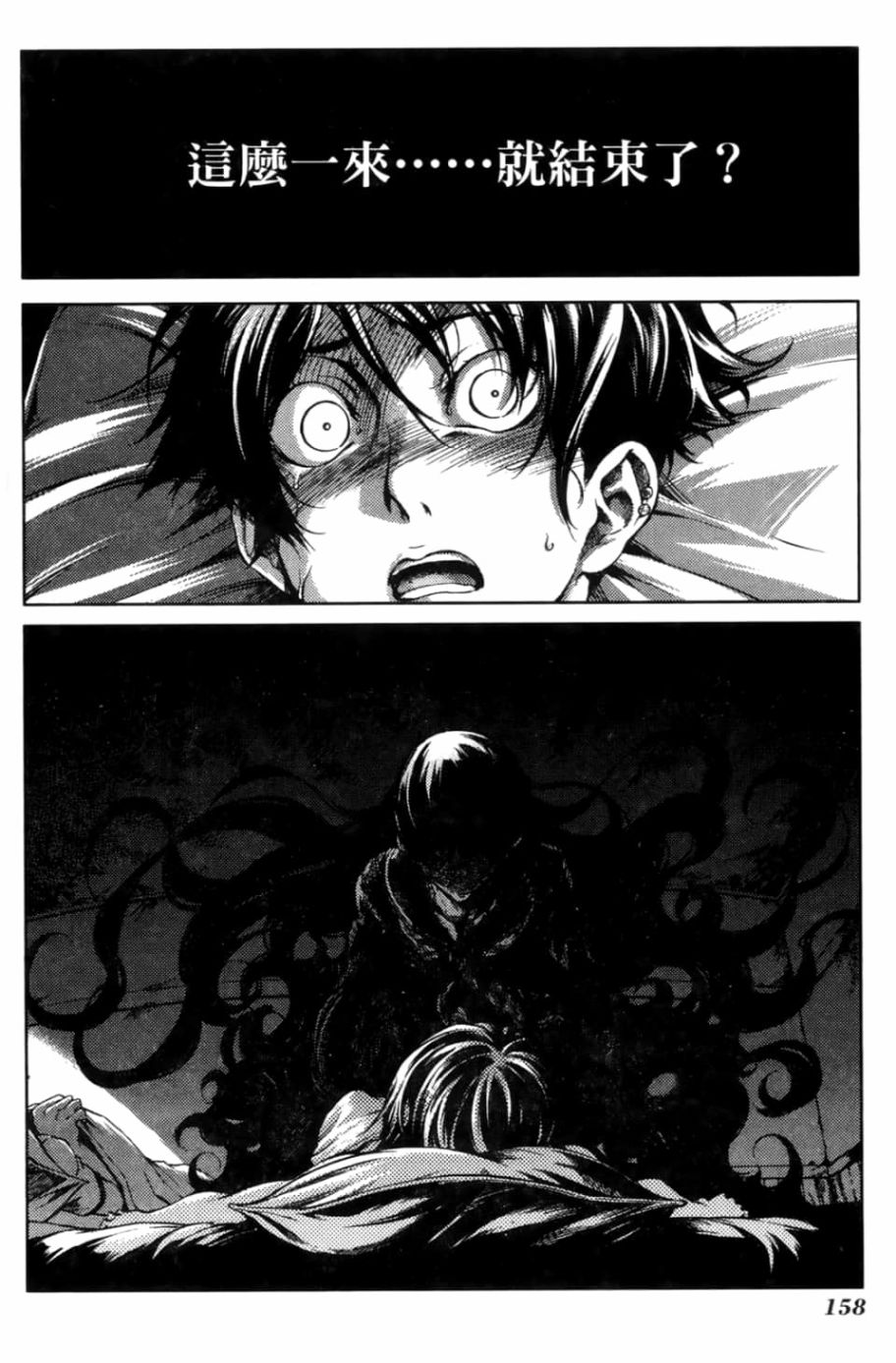 黄昏乙女×失忆幽灵第03话