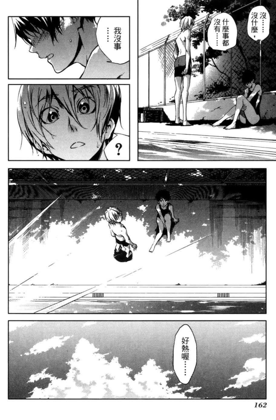 黄昏乙女×失忆幽灵第03话