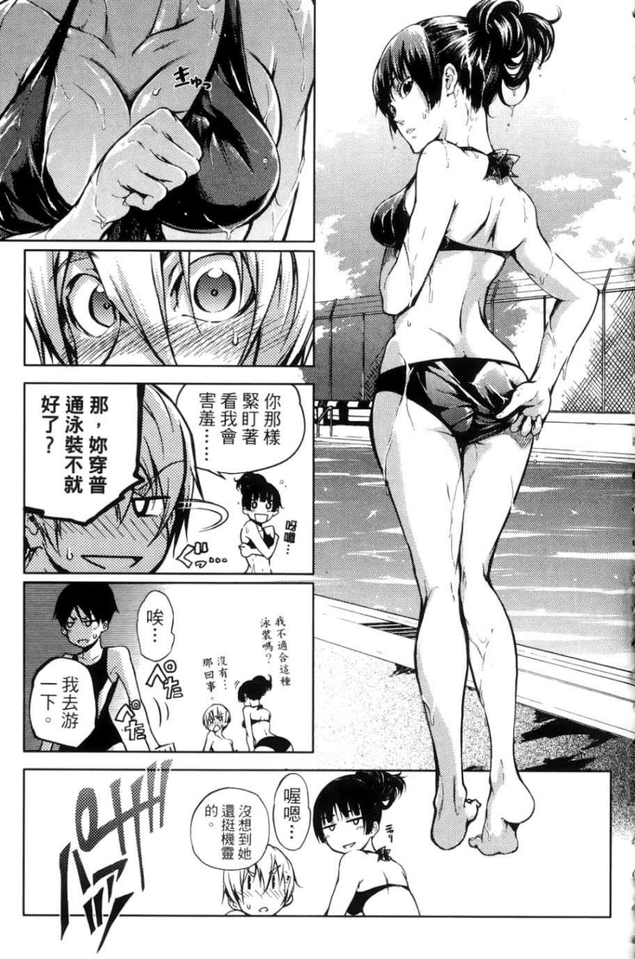 黄昏乙女×失忆幽灵第03话