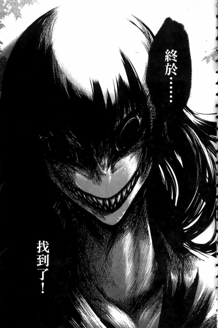 黄昏乙女×失忆幽灵第03话