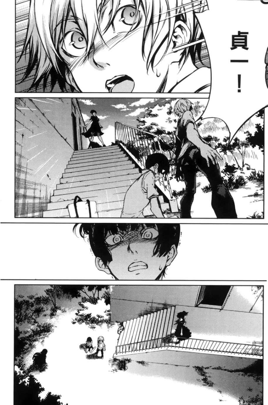 黄昏乙女×失忆幽灵第03话