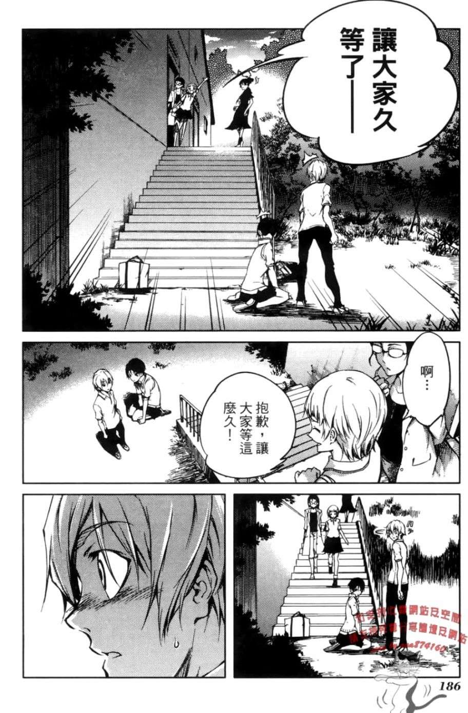 黄昏乙女×失忆幽灵第03话