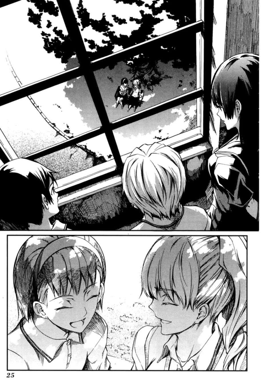 黄昏乙女×失忆幽灵第03话