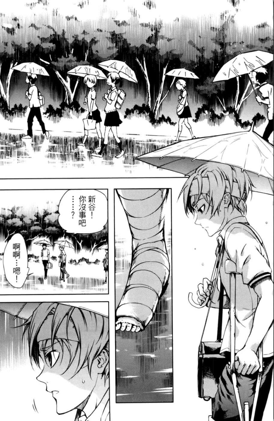 黄昏乙女×失忆幽灵第04话