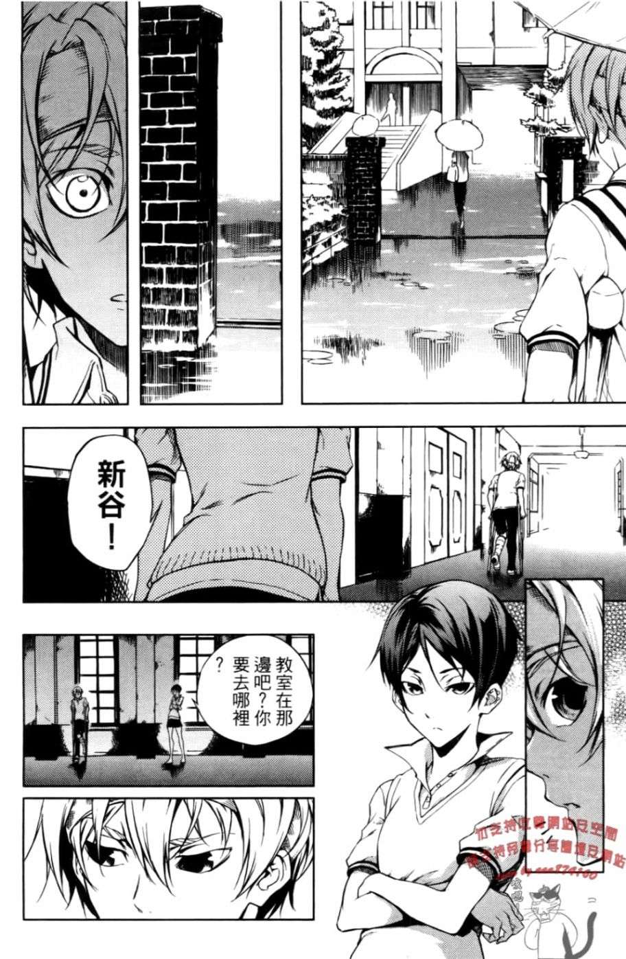 黄昏乙女×失忆幽灵第04话