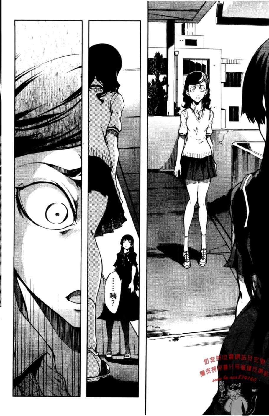 黄昏乙女×失忆幽灵第04话