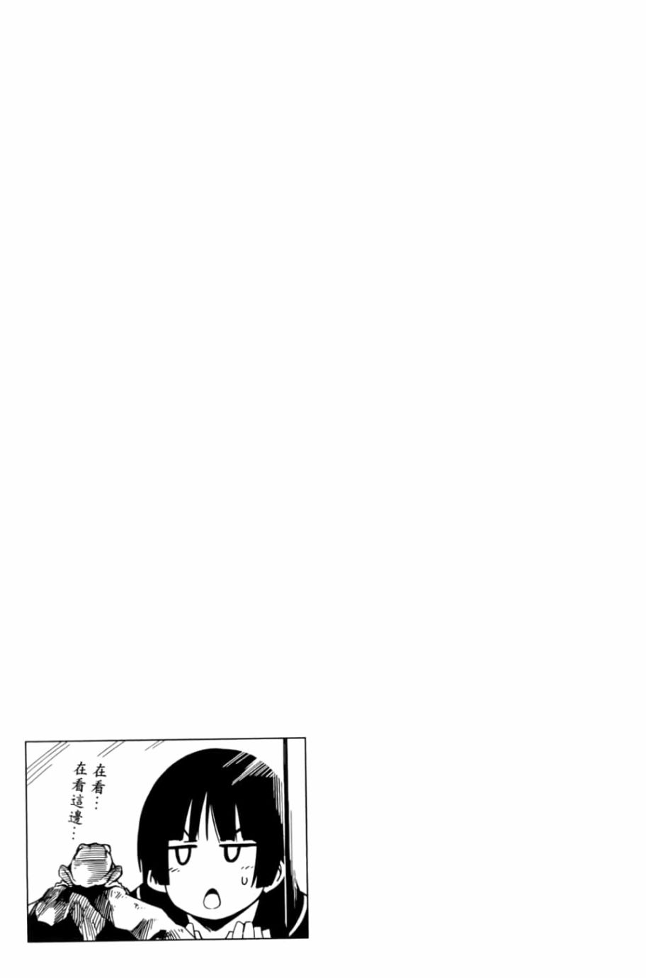 黄昏乙女×失忆幽灵第05话