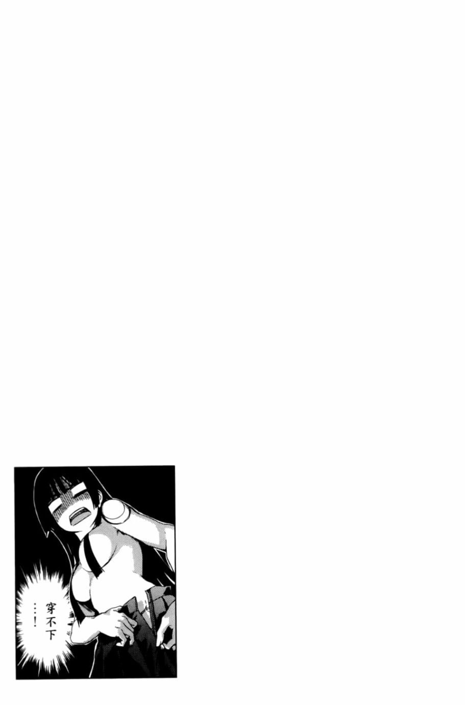 黄昏乙女×失忆幽灵第05话