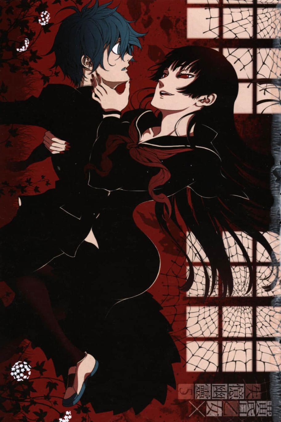 黄昏乙女×失忆幽灵第05话