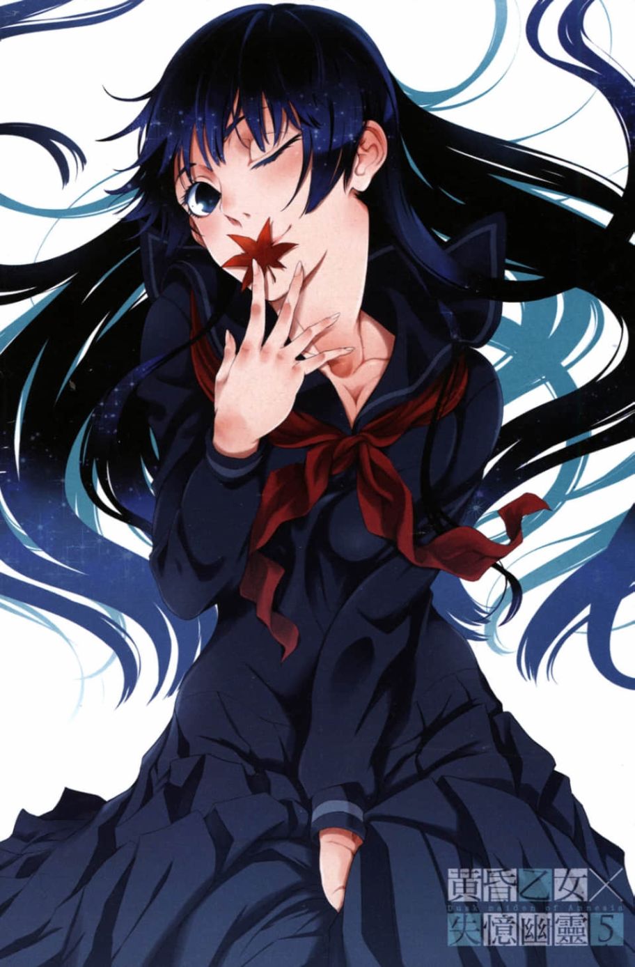 黄昏乙女×失忆幽灵第05话