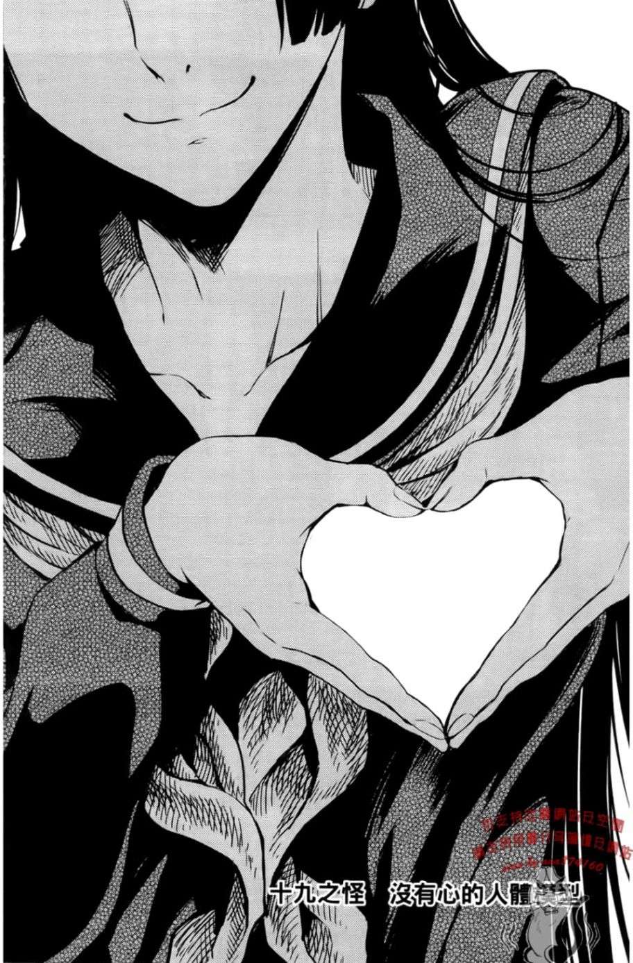 黄昏乙女×失忆幽灵第05话