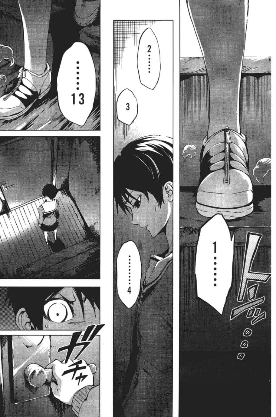 黄昏乙女×失忆幽灵第06话