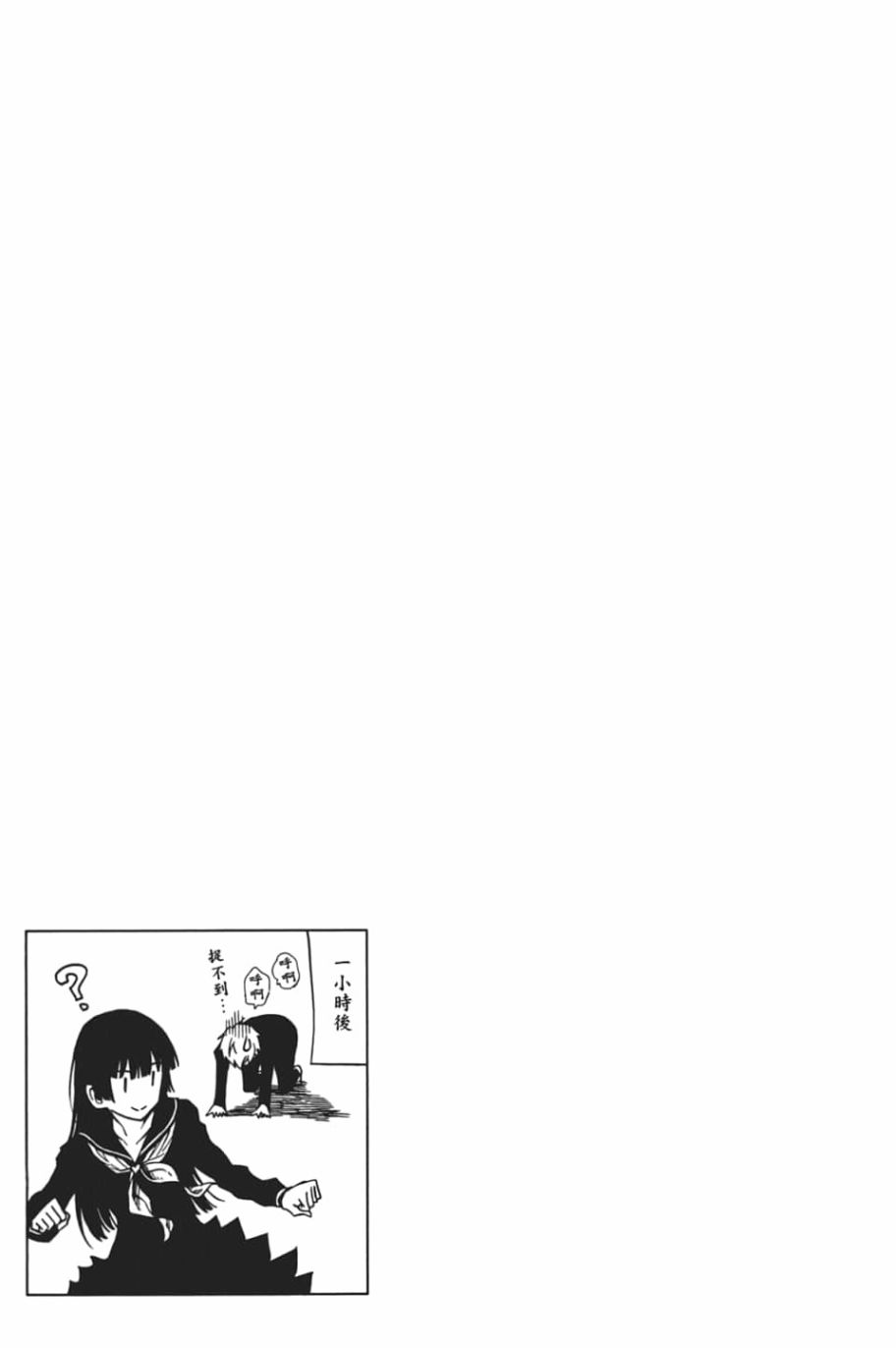 黄昏乙女×失忆幽灵第06话