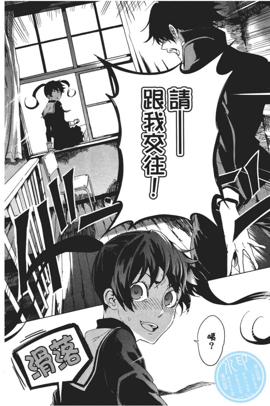 黄昏乙女×失忆幽灵第06话