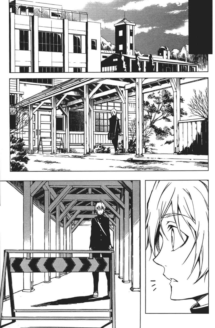 黄昏乙女×失忆幽灵第07话