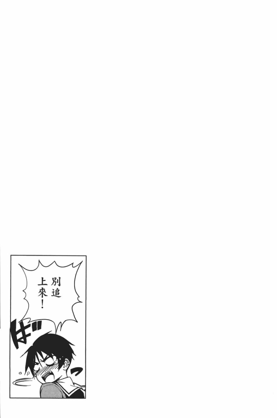 黄昏乙女×失忆幽灵第07话