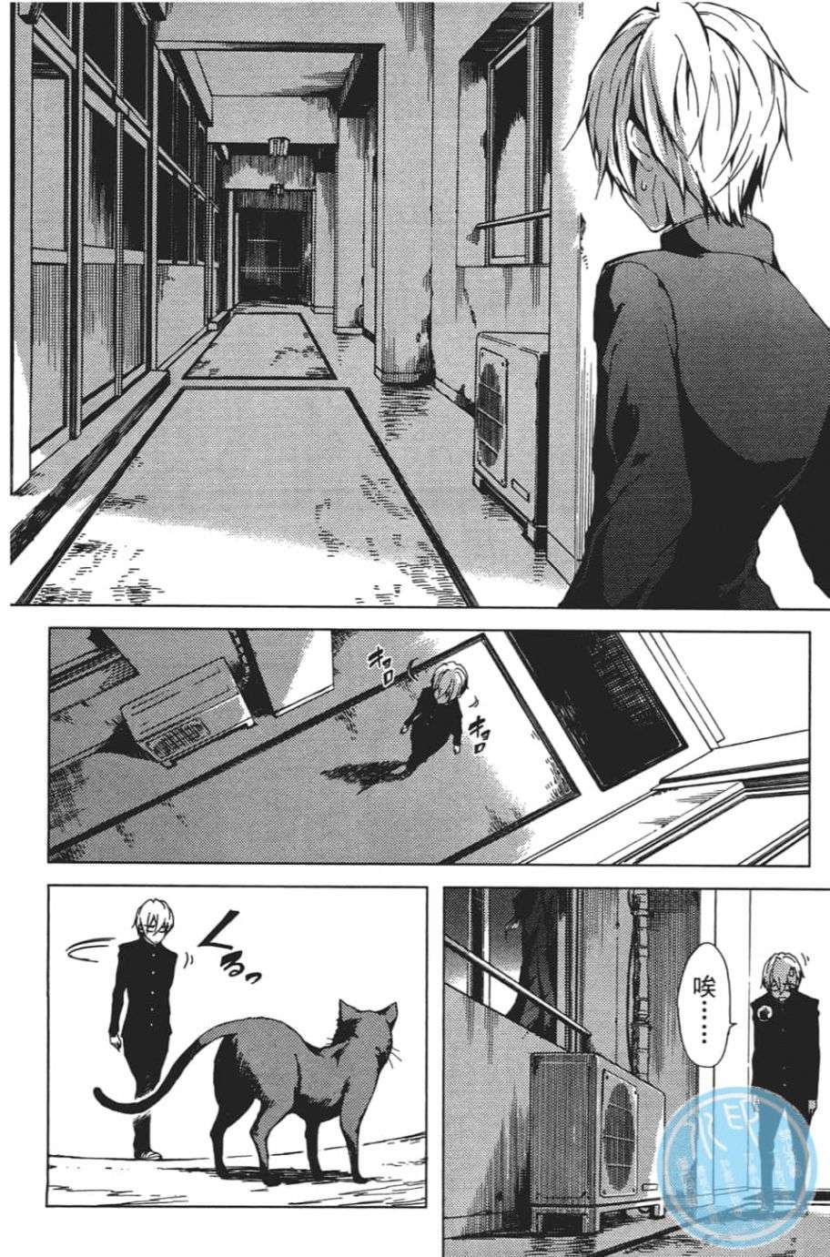 黄昏乙女×失忆幽灵第07话