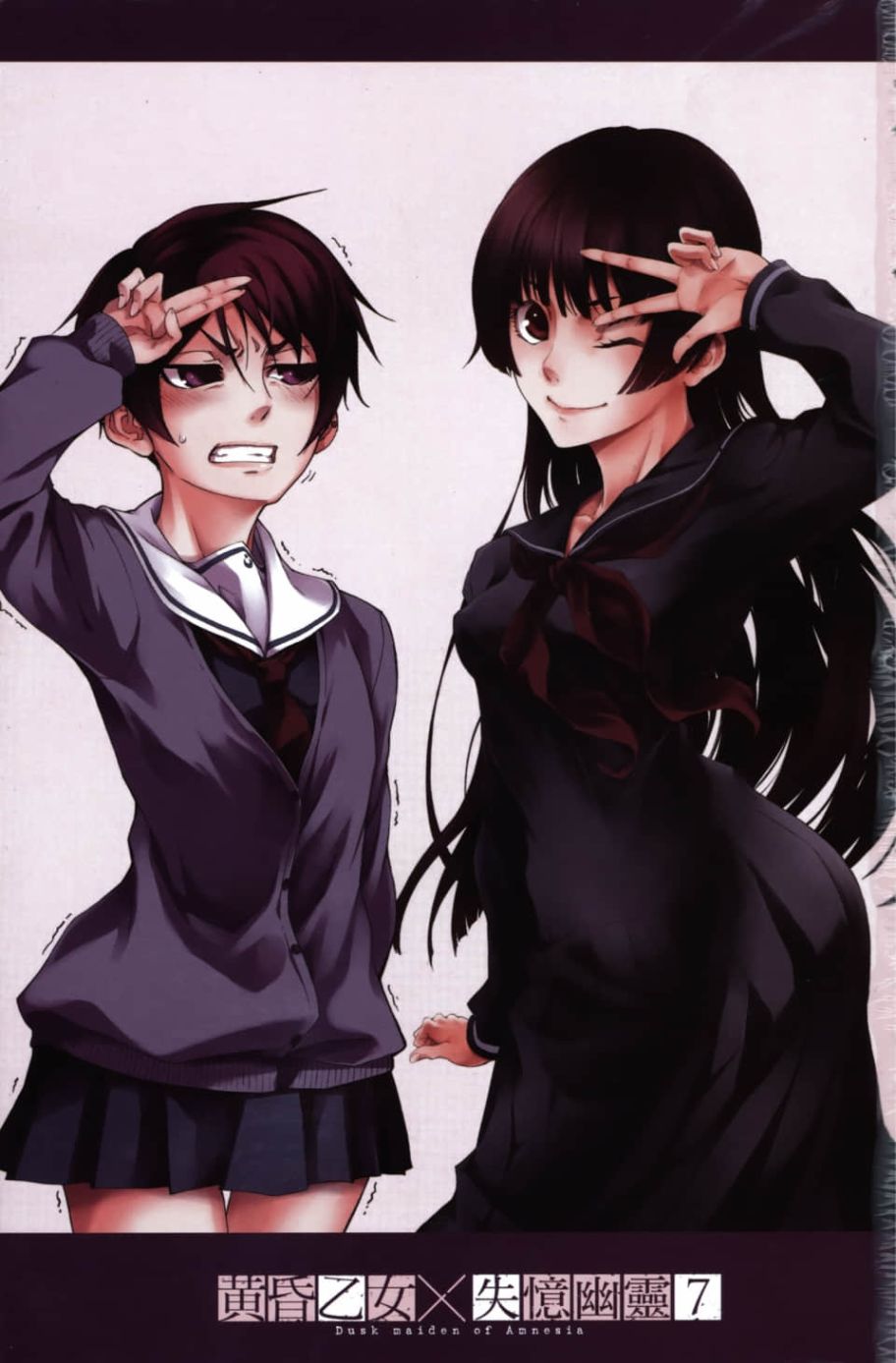 黄昏乙女×失忆幽灵第07话