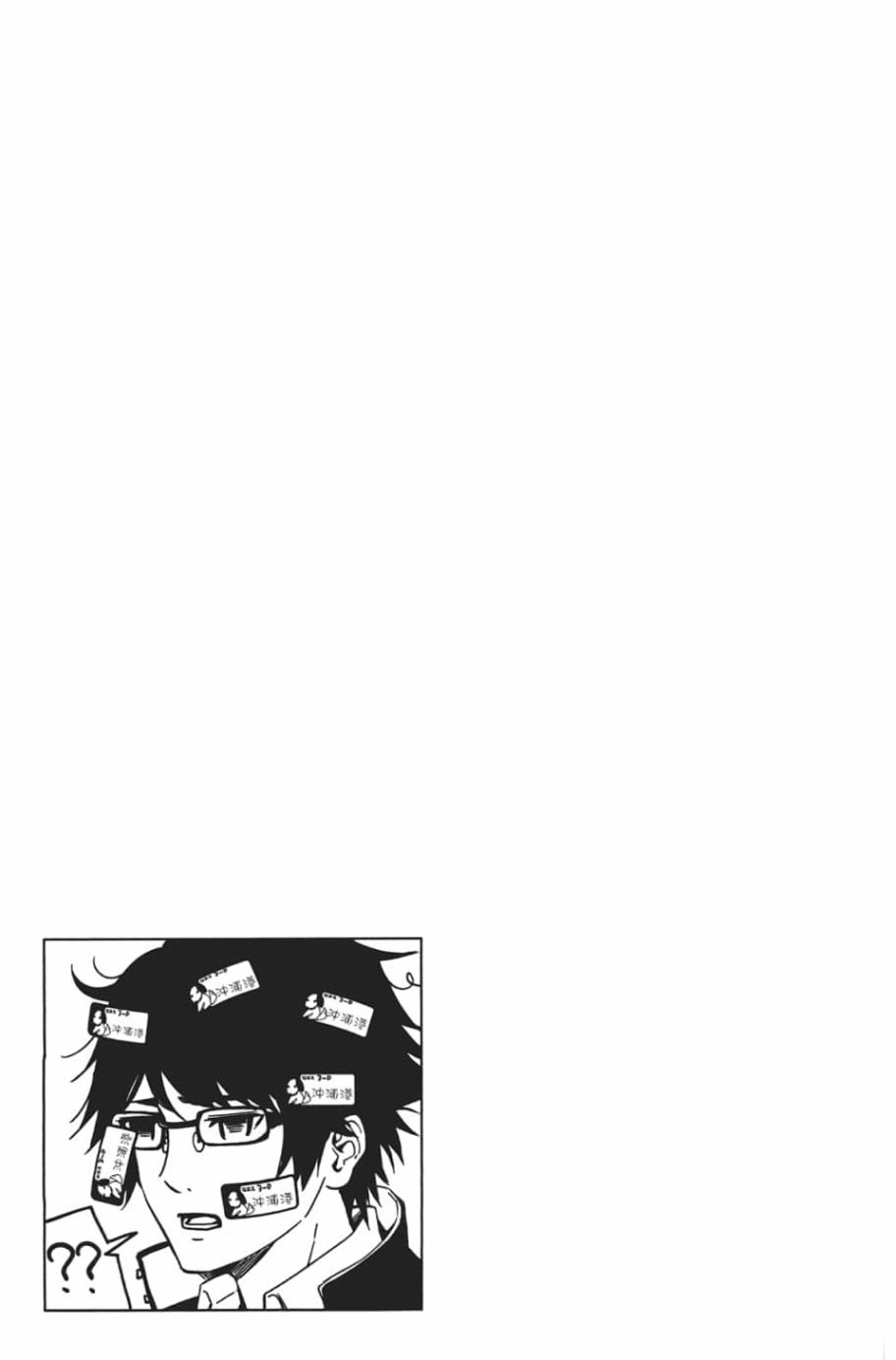 黄昏乙女×失忆幽灵第07话