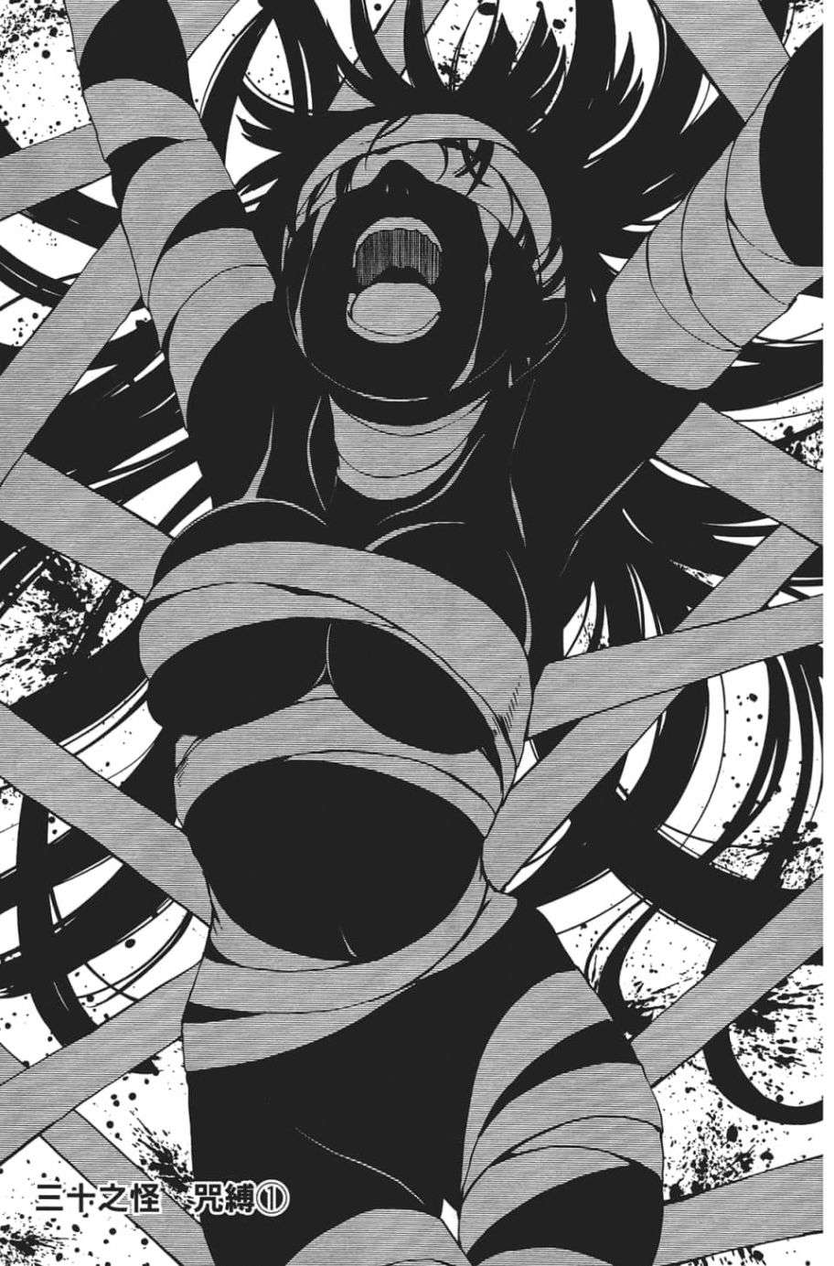 黄昏乙女×失忆幽灵第07话