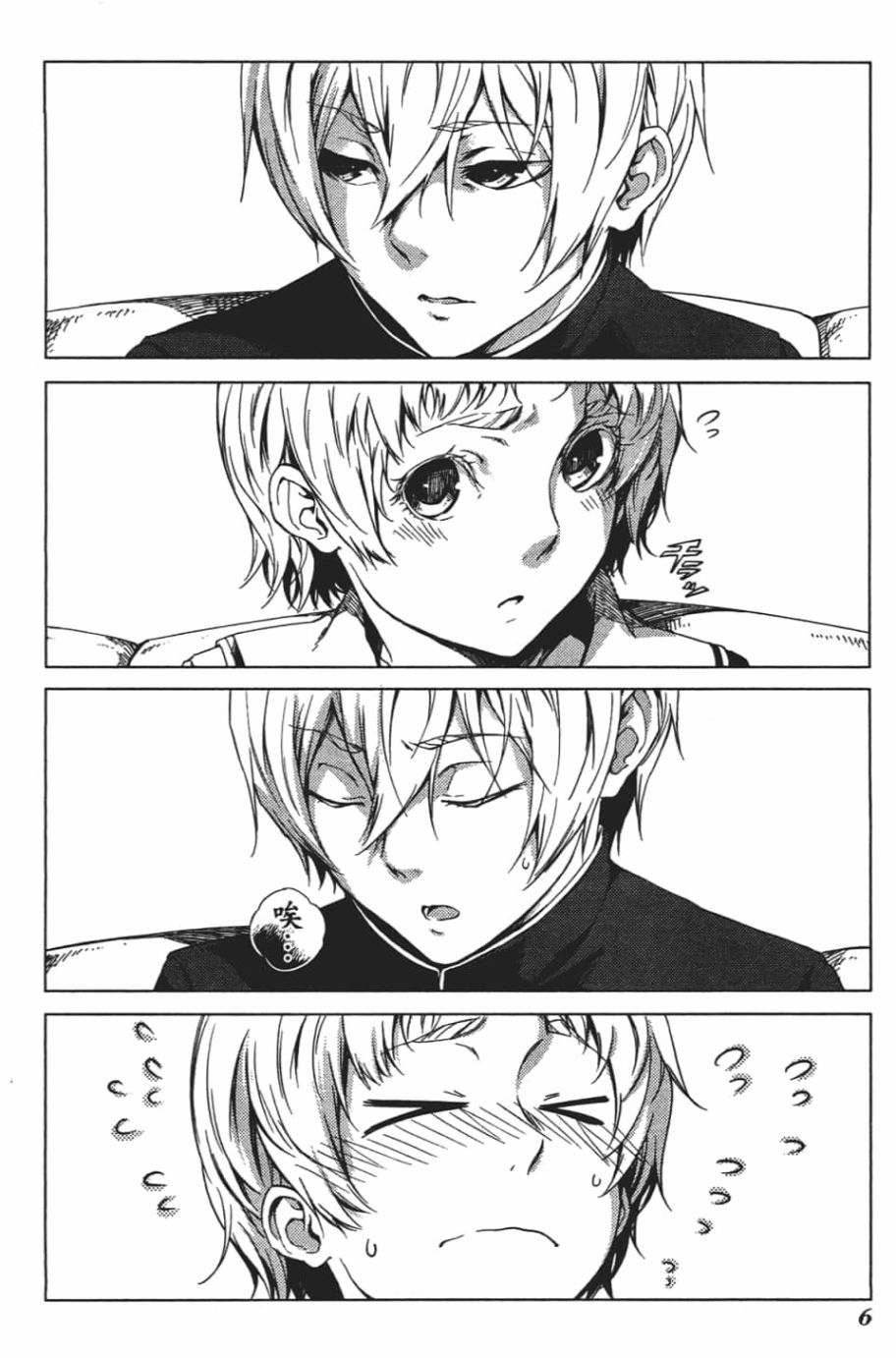 黄昏乙女×失忆幽灵第07话