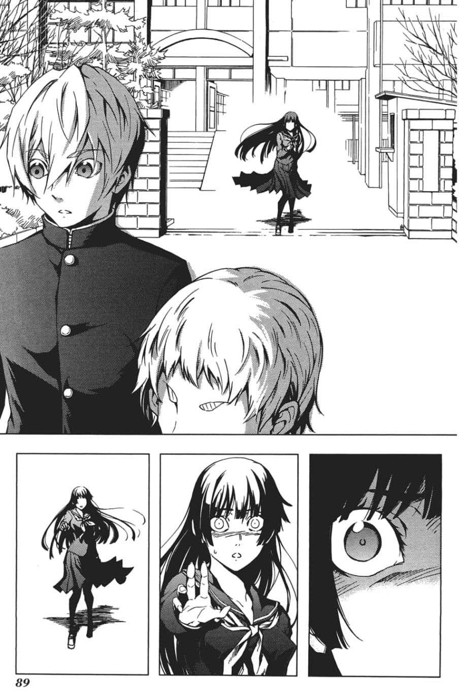 黄昏乙女×失忆幽灵第07话