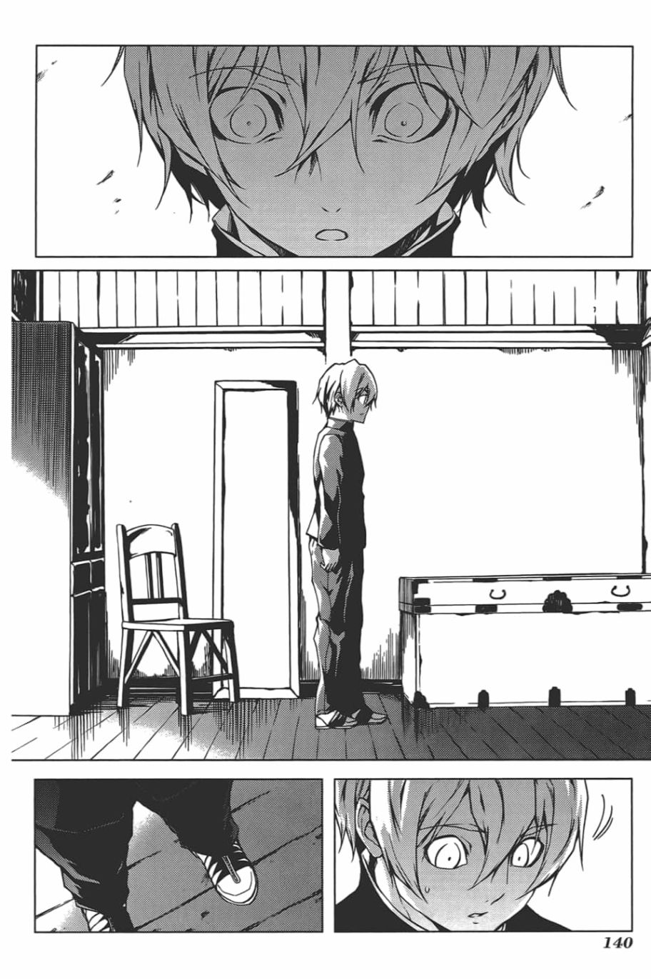 黄昏乙女×失忆幽灵第08话