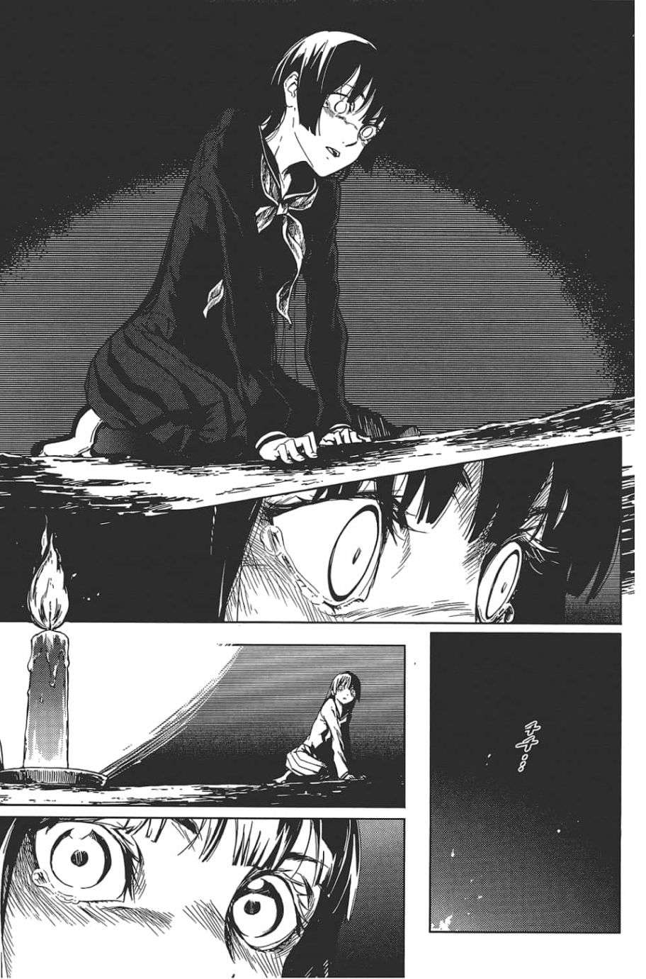 黄昏乙女×失忆幽灵第09话