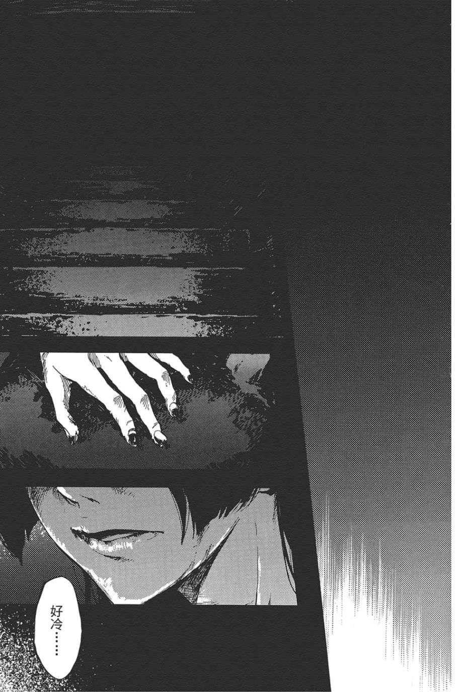 黄昏乙女×失忆幽灵第09话