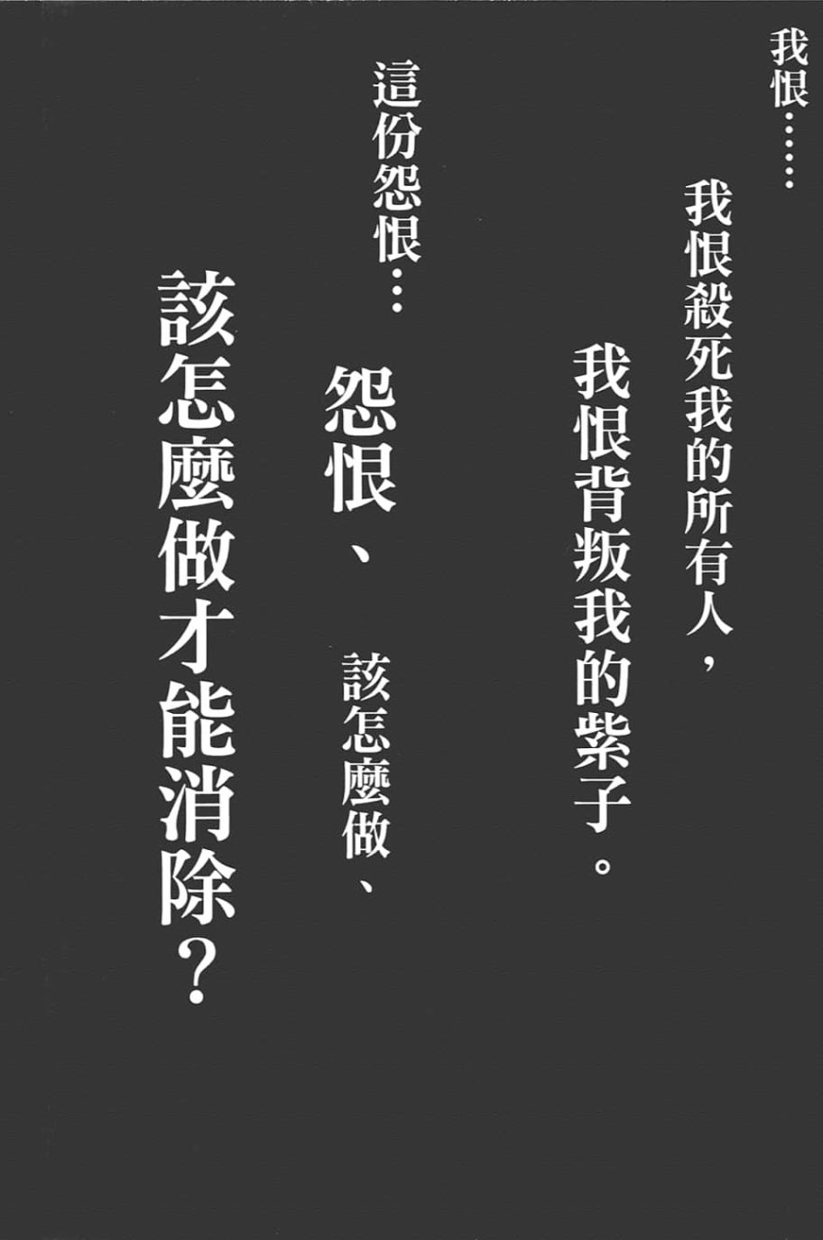 黄昏乙女×失忆幽灵第09话