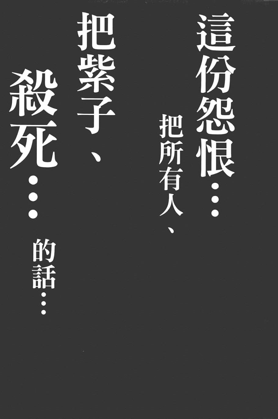 黄昏乙女×失忆幽灵第09话