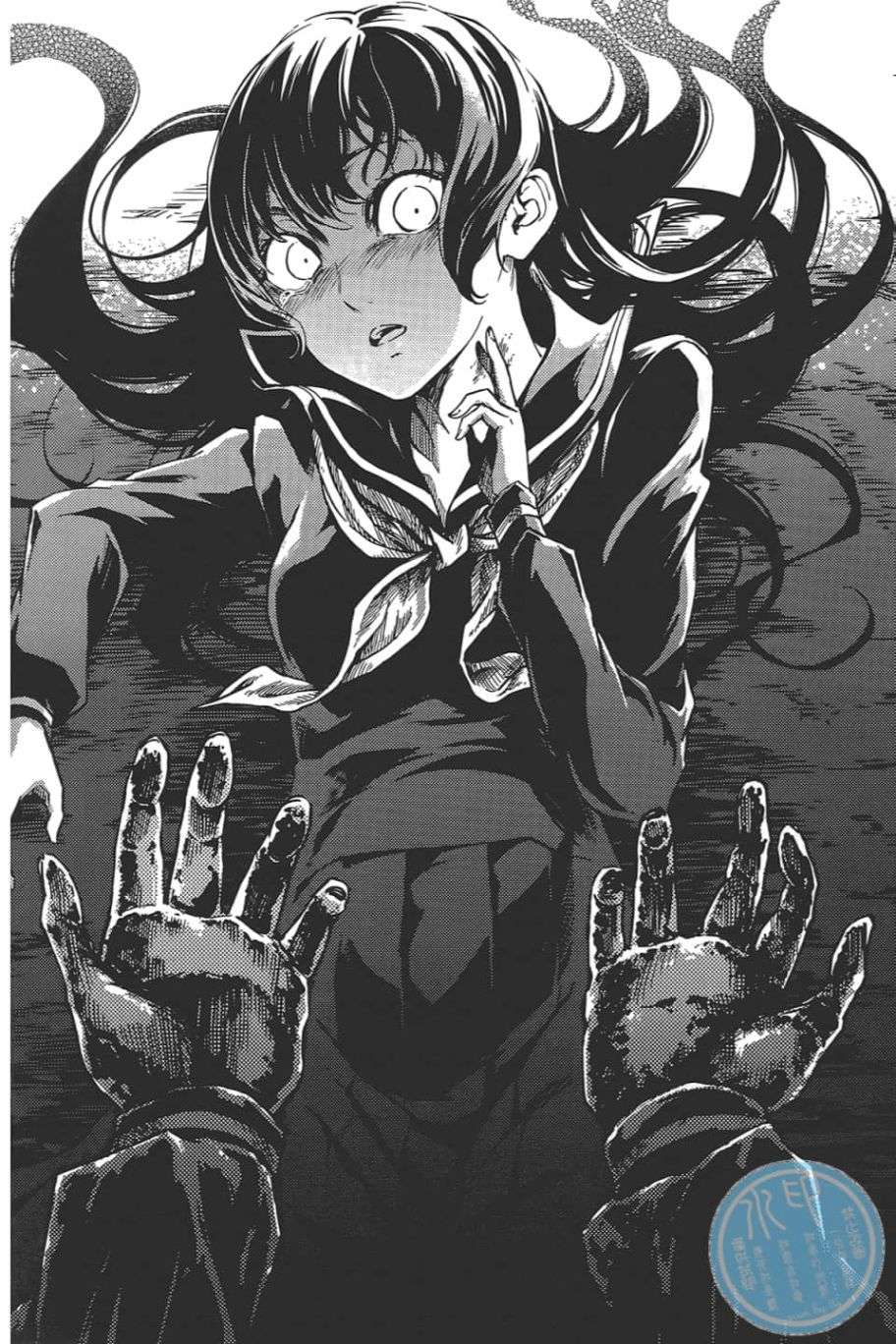 黄昏乙女×失忆幽灵第09话