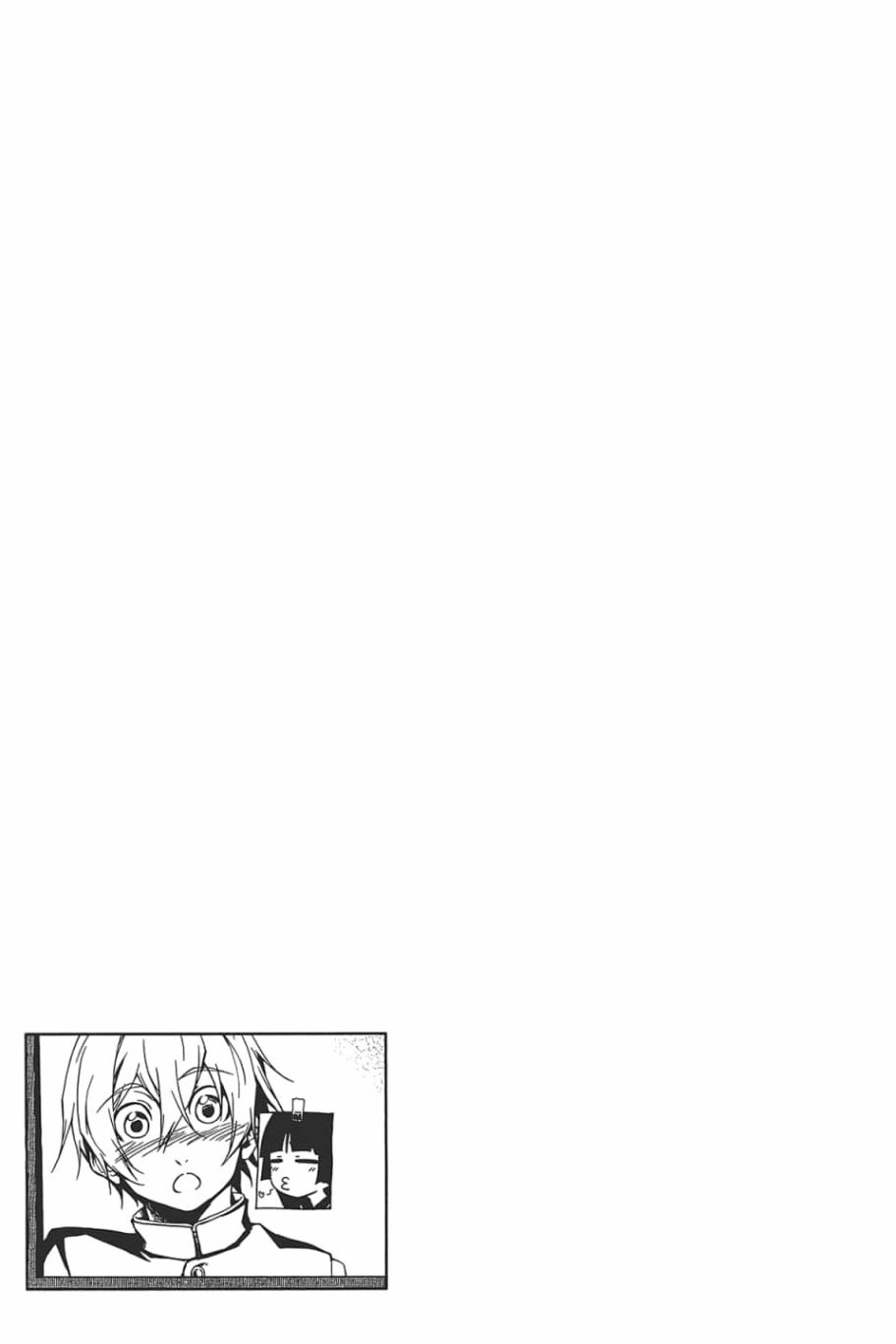 黄昏乙女×失忆幽灵第09话