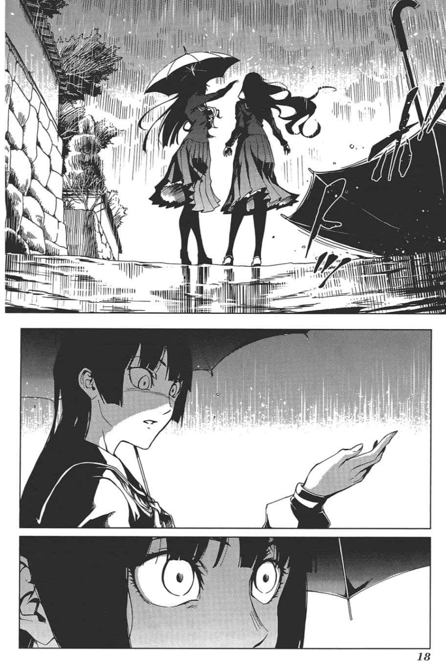 黄昏乙女×失忆幽灵第09话