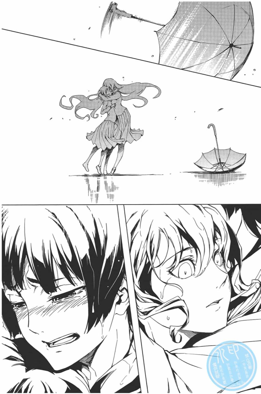 黄昏乙女×失忆幽灵第09话