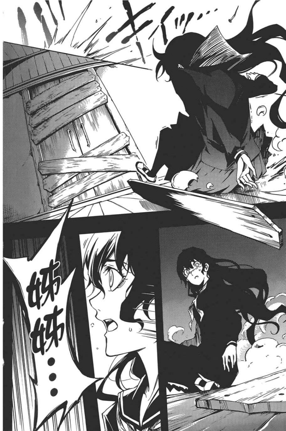 黄昏乙女×失忆幽灵第09话