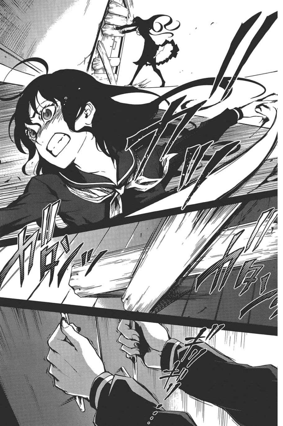 黄昏乙女×失忆幽灵第09话