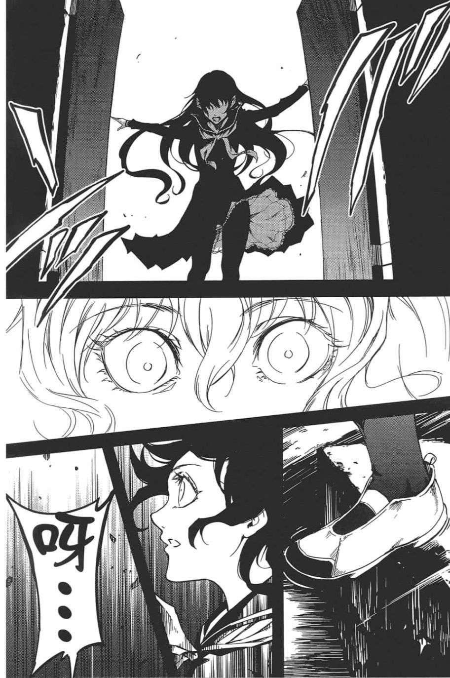 黄昏乙女×失忆幽灵第09话