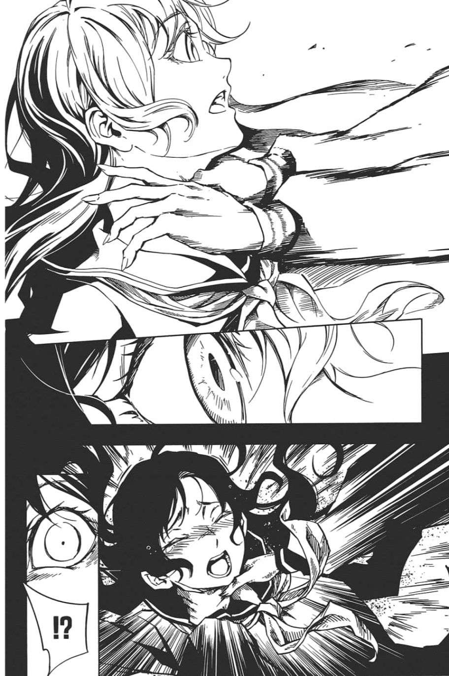 黄昏乙女×失忆幽灵第09话